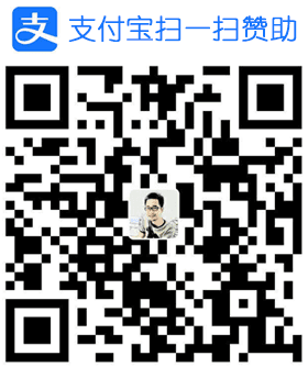 支付宝支付赞助